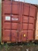 1 - ITEM Container shipping,12m - empty: