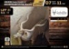 1 X KUDU BULL M:1 V/F:0