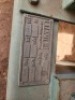 FLOOR ITEM - 1 X IWE Diesel Generator - 4