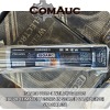 1 X ISOARC 7018-1 WELDING RODS (APPROXIMATELY 252KG IN SEALED PACKAGING) STOCK NR: 1658