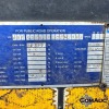 1 X 2020 BAHRAIN SIDE TIPPER LINK STOCK NR: 1604 - 5
