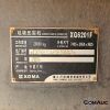 1 X 2016 XGMA XG6201F LANDFILL COMPACTOR (RUNNER) STOCK NR: 1872 - 7