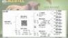 LOT 20: PER 180020 - 2