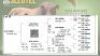 LOT 35 GJG 180003 - 3