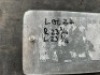 1X LECHWE RAM R:&nbsp;23 3/4" ; L:&nbsp;23 3/4" - 5
