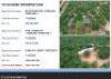 LOT 1 - Bakstaan Game Lodge - 1959.9739 HA &ndash; Musina/Louis Trichardt, Limpopo Province - 4